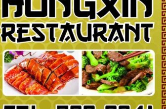 Hongxin Restaurant Logo