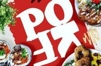 Poke Food Station Logo